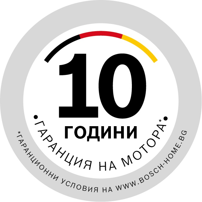 10 години гаранция на мотора след регистрация до 30 дни от датата на закупуване. За регистрация тук: