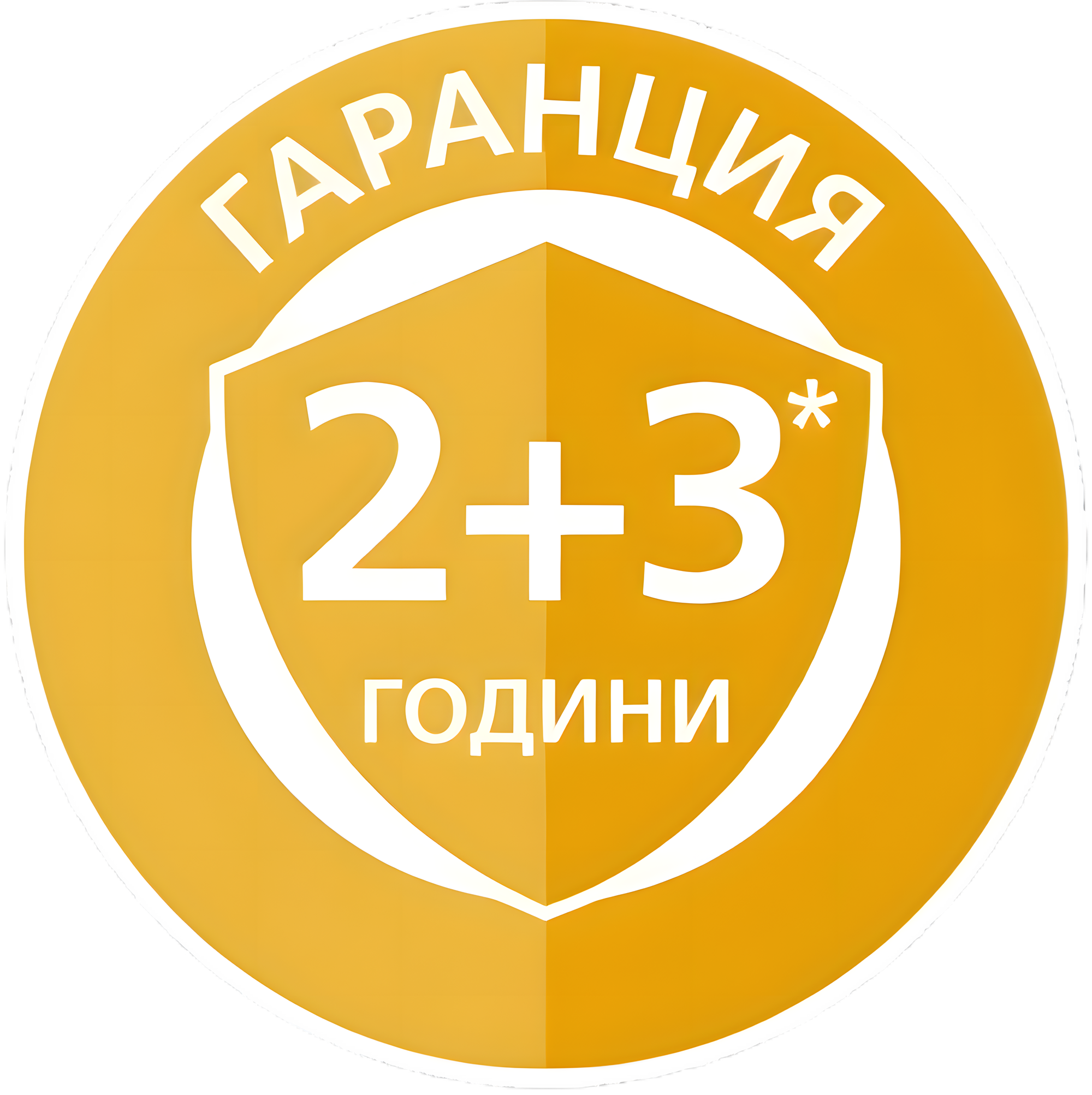 5 години гаранция след регистрация до 90 дни от датата на закупуване. Повече информация вижте тук: