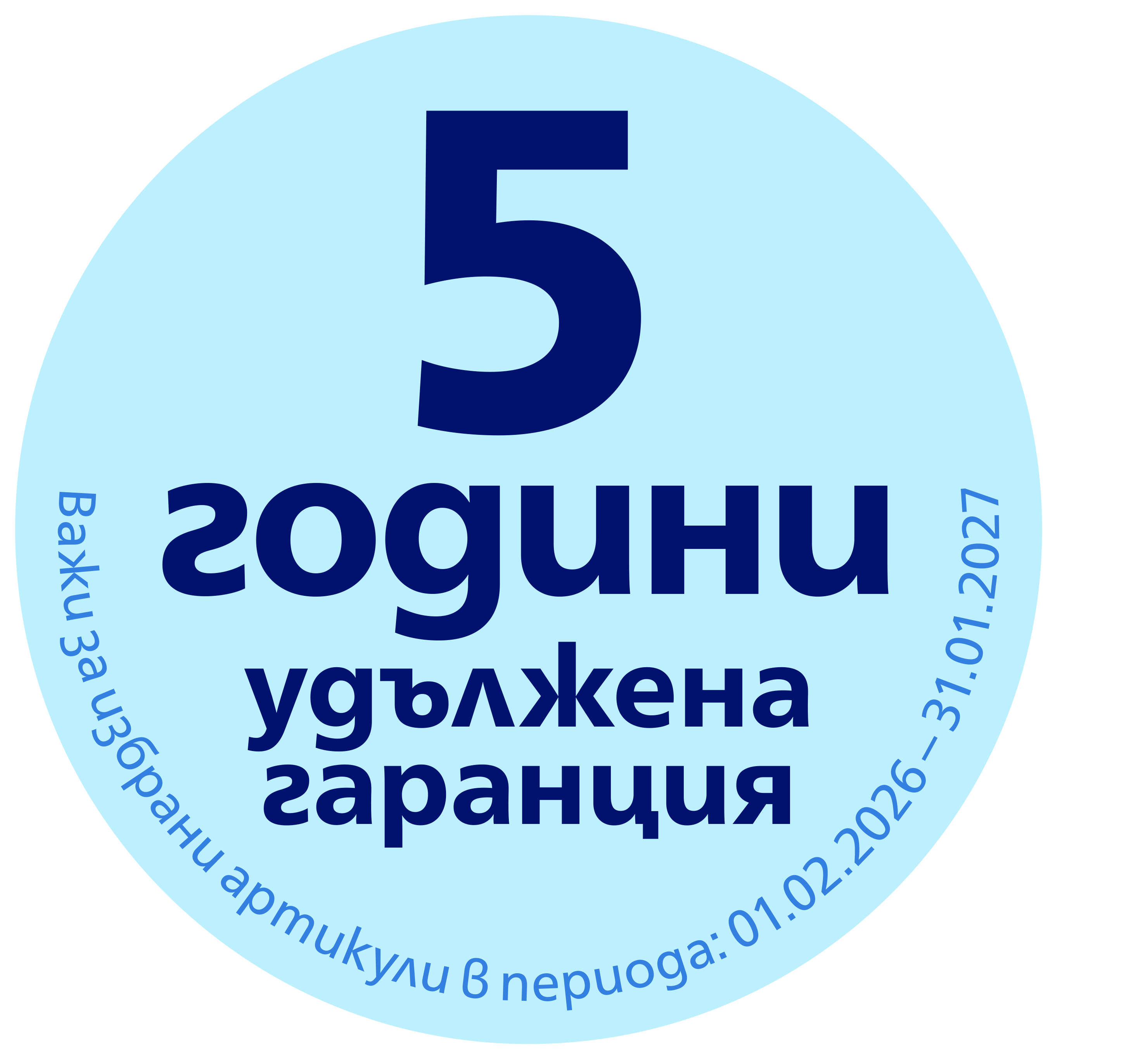 Прахосмукачка Philips FC9330/09