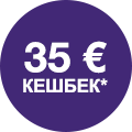 В периода 01.08–31.10.2026 получвате 35лв CashBack вижте пълните условия тук
