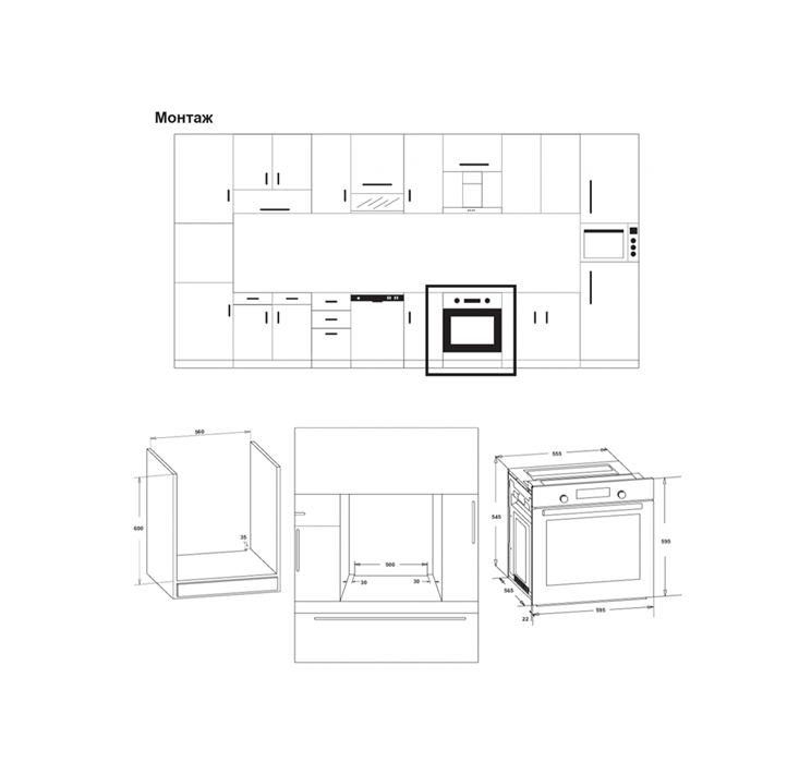 Arielli AOE-960T3 фурна контролен панел