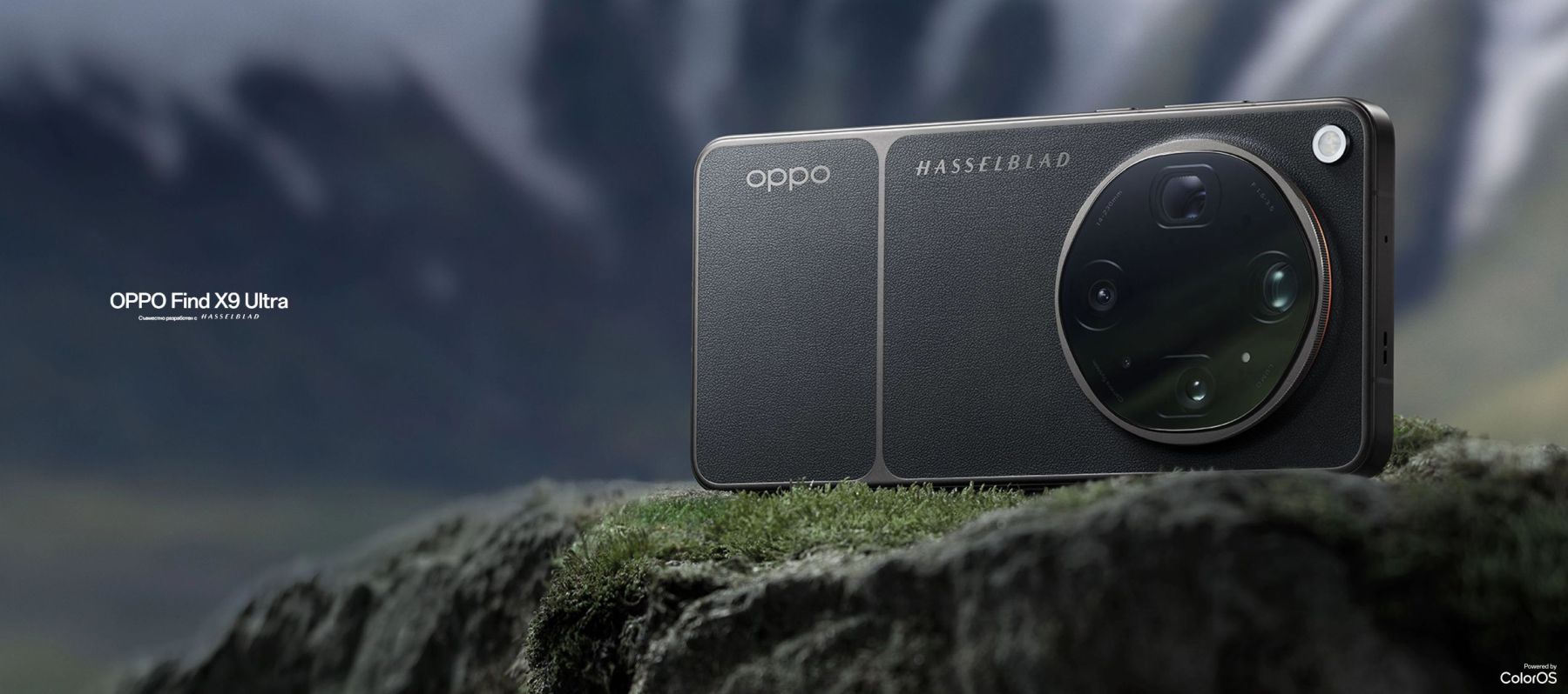 OPPO Find X9 Ultra
