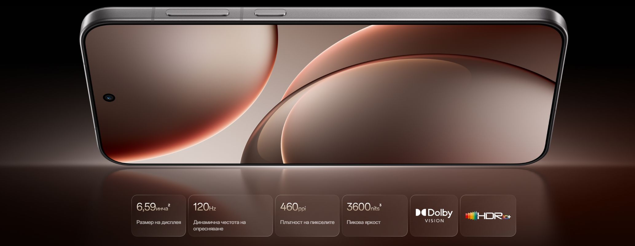 120Hz ProXDR дисплей