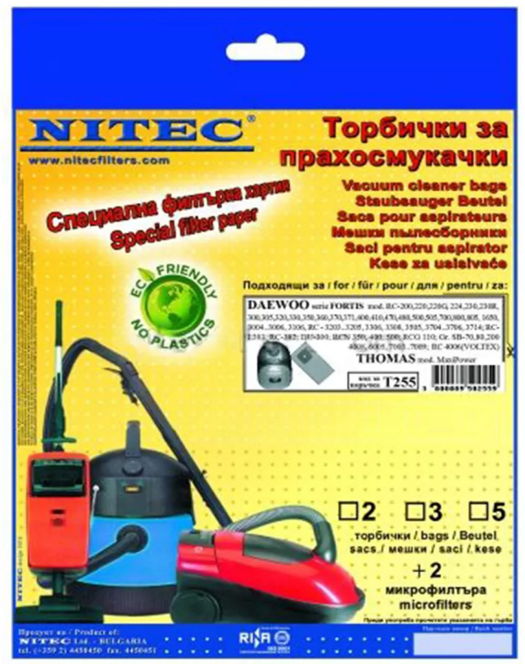 Торбичка за прахосмукачка NITEC T255