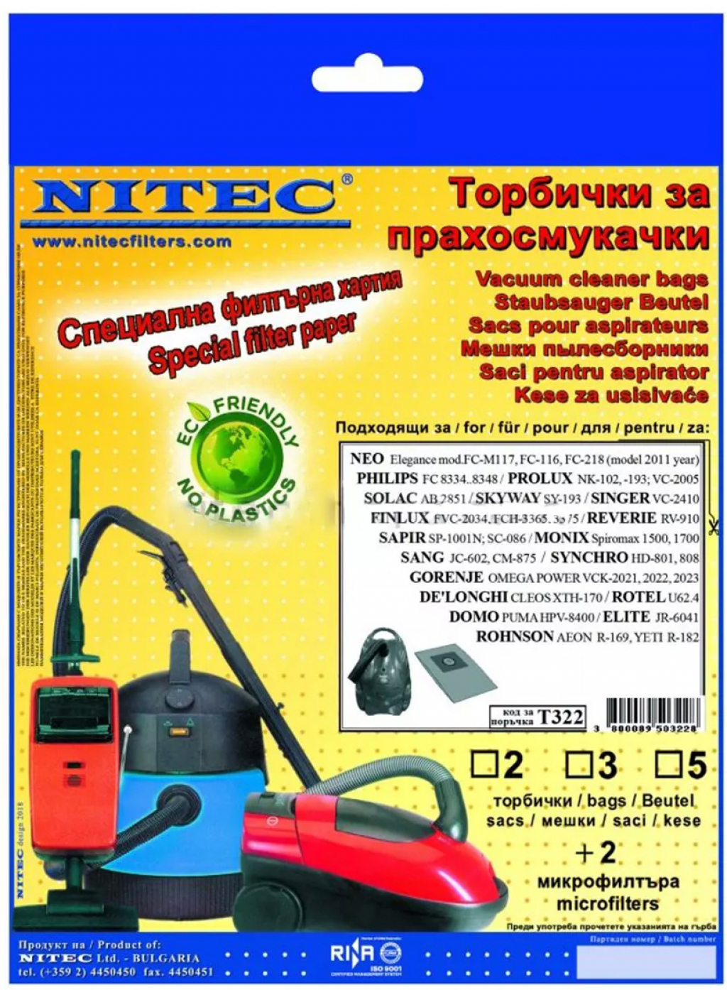 Торбичка за прахосмукачка NITEC T322