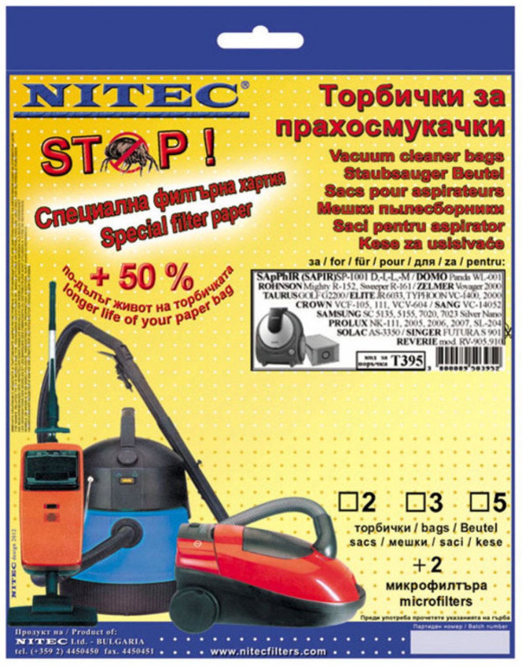 Торбичка за прахосмукачка NITEC T395