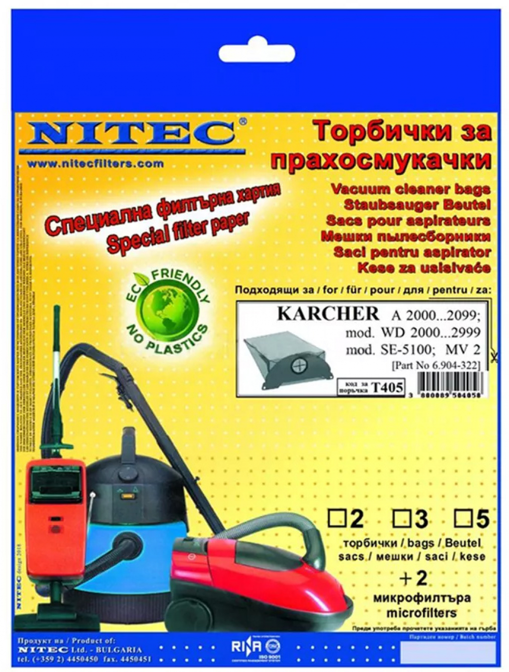 Торбичка за прахосмукачка NITEC T405
