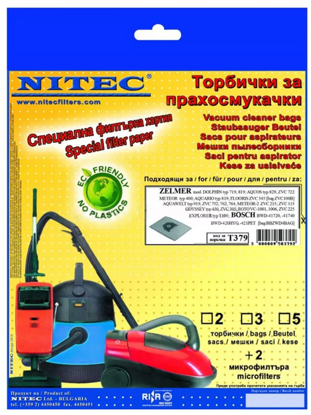 Торбичка за прахосмукачка NITEC T379