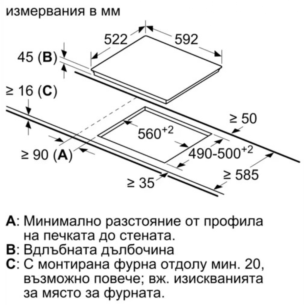 Плот за вграждане Bosch PKM631BB2E