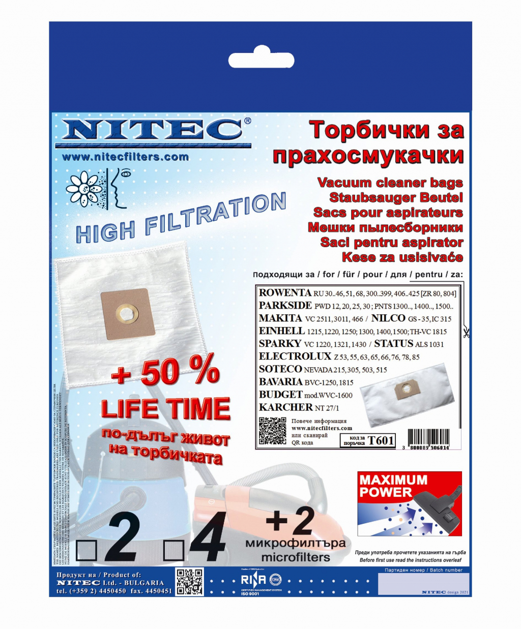 Торбичка за прахосмукачка NITEC T601