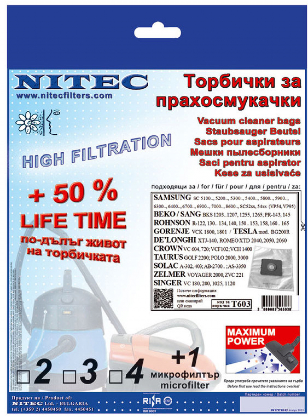 Торбичка за прахосмукачка NITEC T603