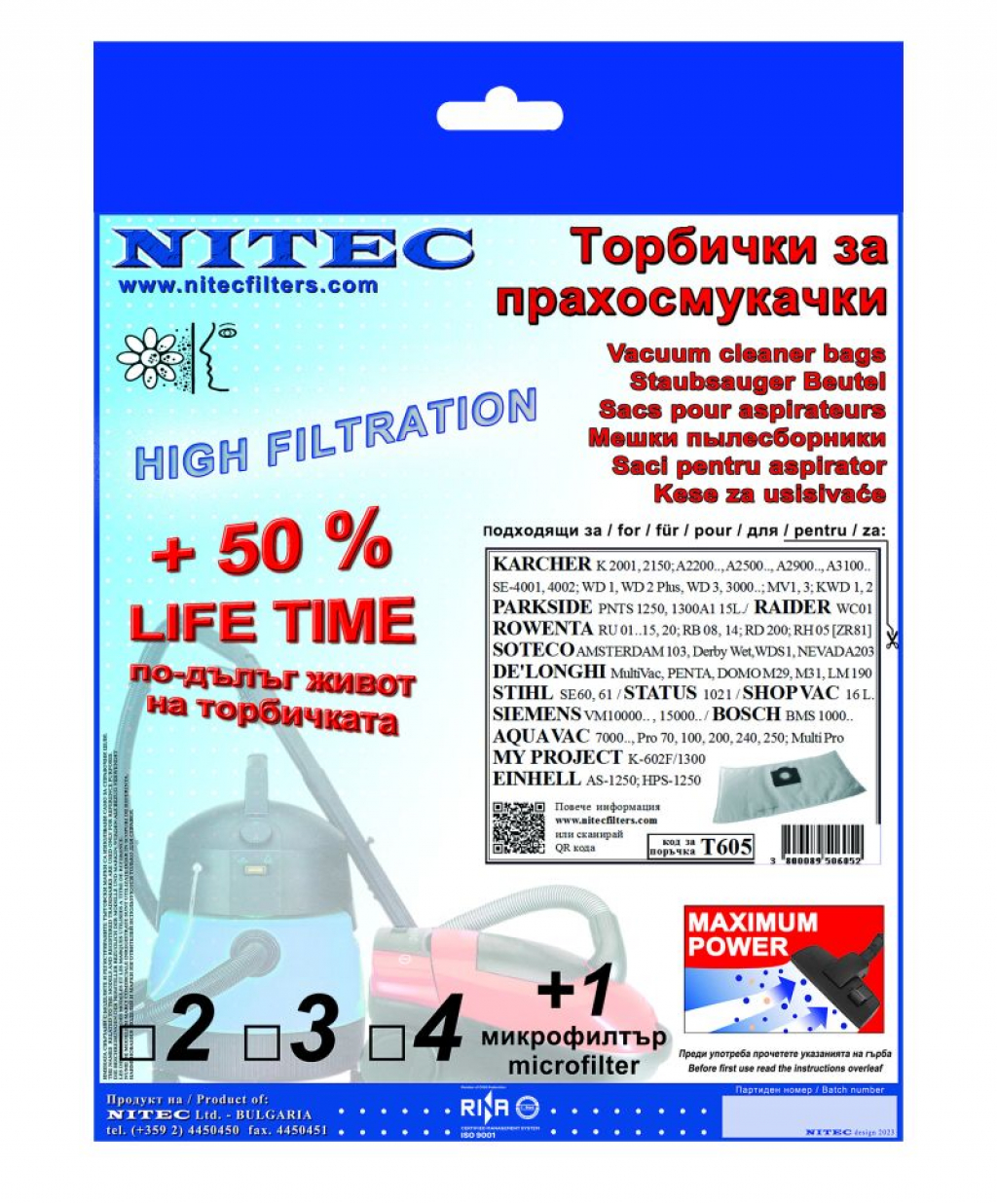 Торбичка за прахосмукачка NITEC T605