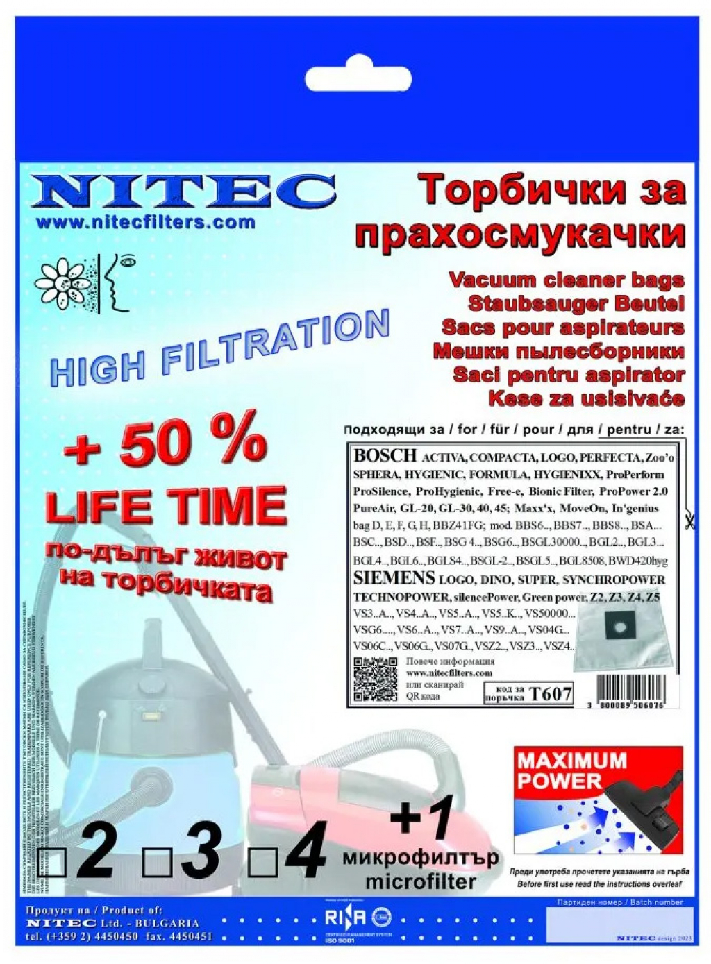Торбичка за прахосмукачка NITEC T607