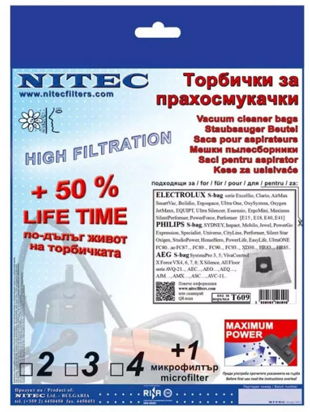 Торбичка за прахосмукачка NITEC T609