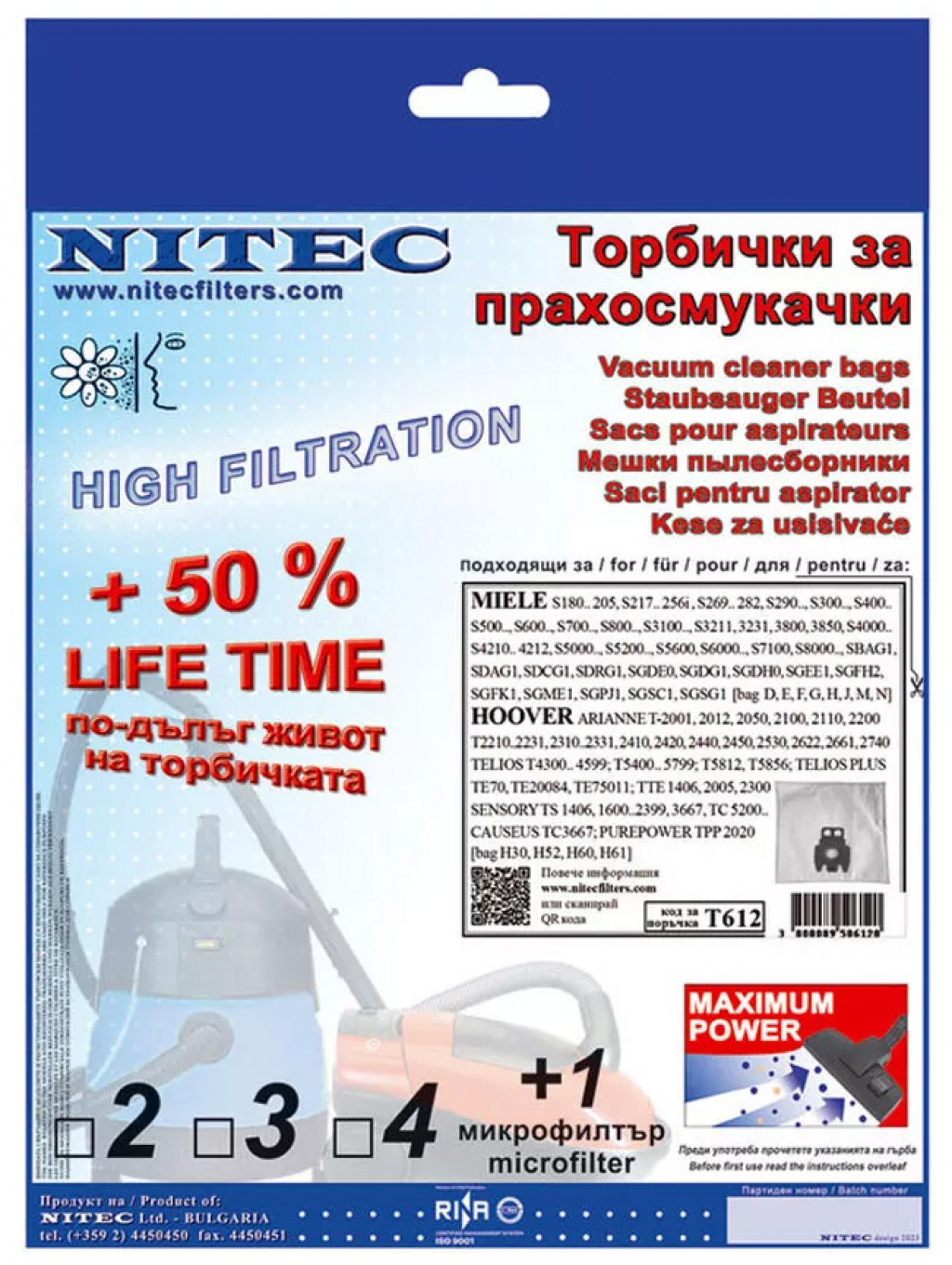 Торбичка за прахосмукачка NITEC T614