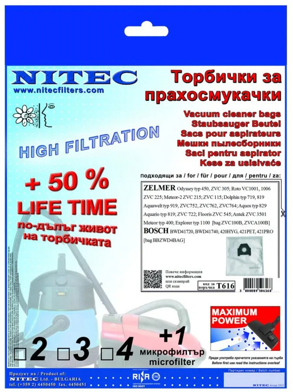 Торбичка за прахосмукачка NITEC T616