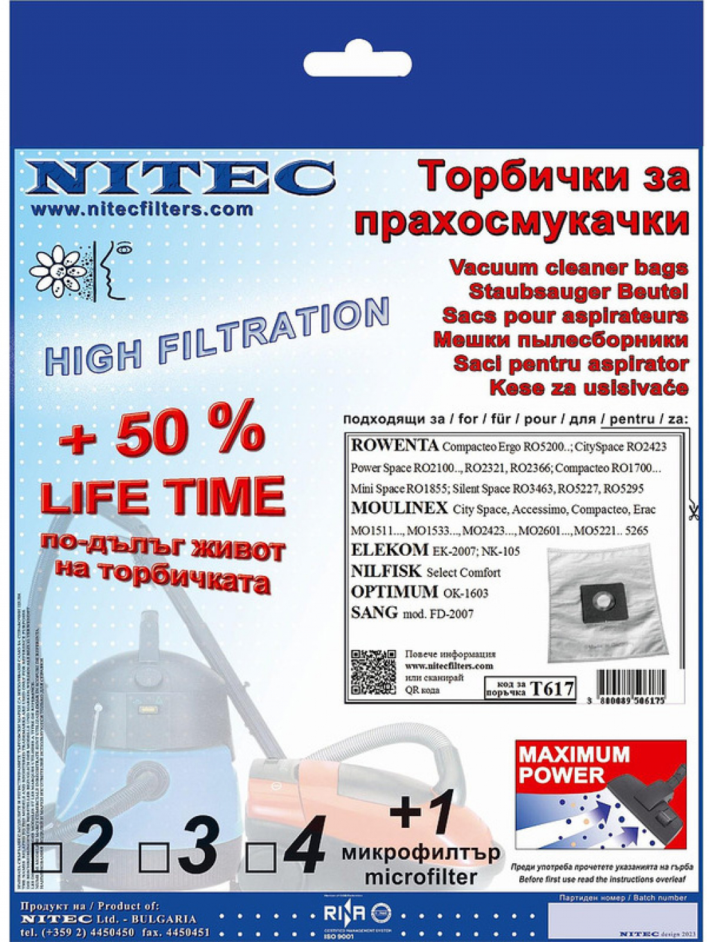 Торбичка за прахосмукачка NITEC T617
