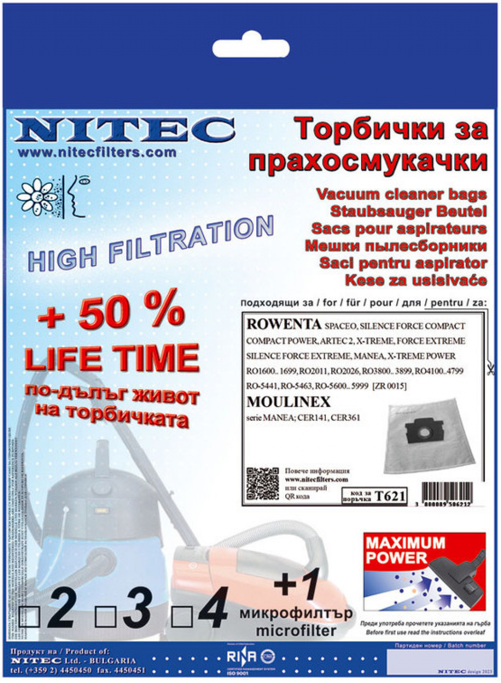 Торбичка за прахосмукачка NITEC T621