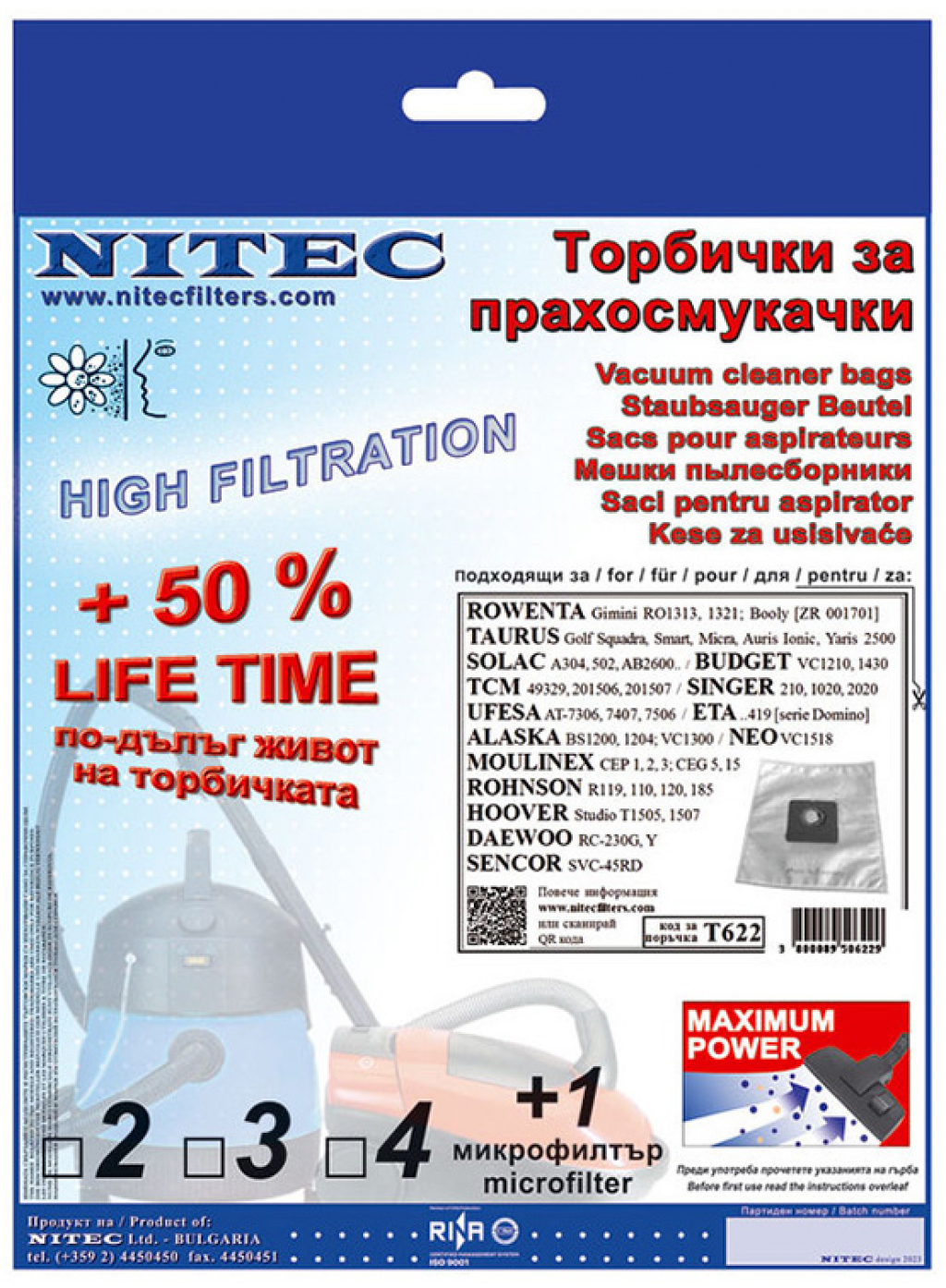 Торбичка за прахосмукачка NITEC T622