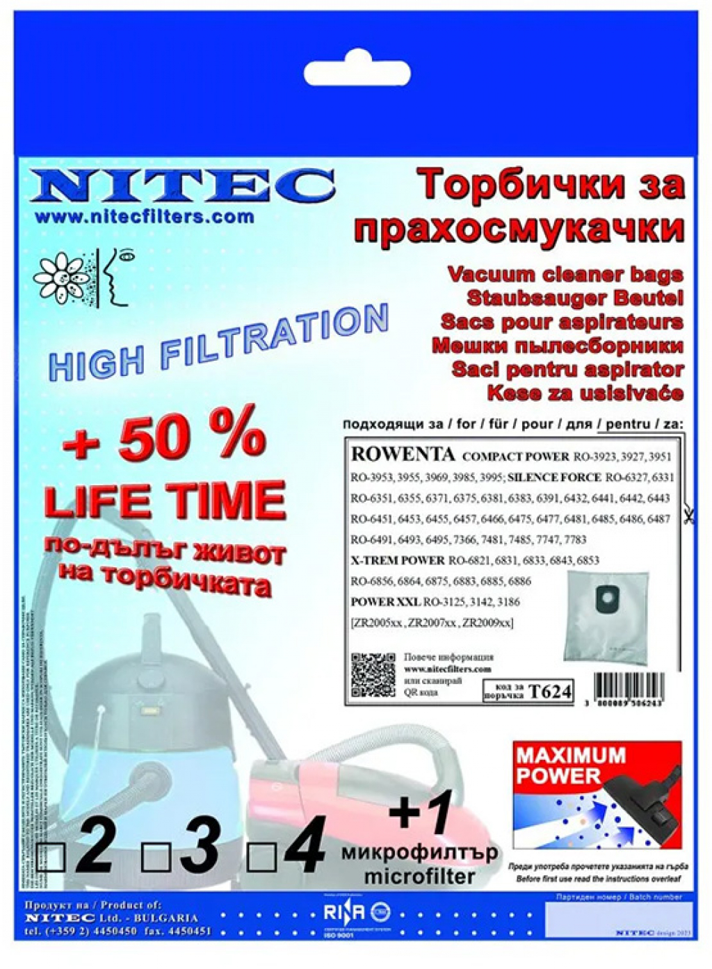 Торбичка за прахосмукачка NITEC T624