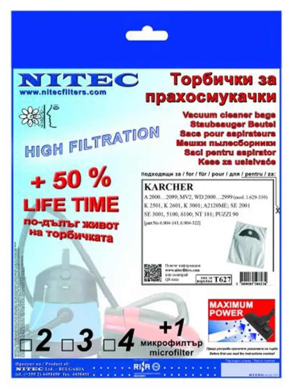 Торбичка за прахосмукачка NITEC T627