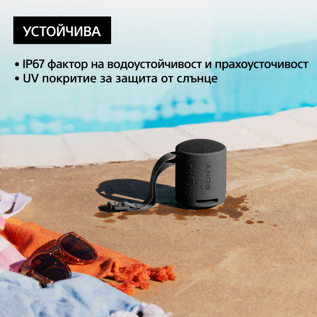 Тонколона Sony SRS-XB100B