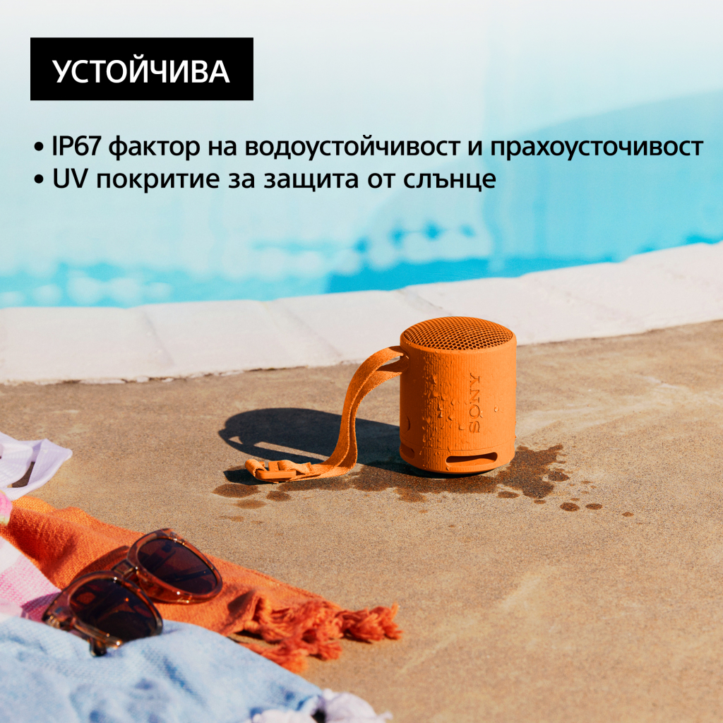 Тонколона Sony SRS-XB100D