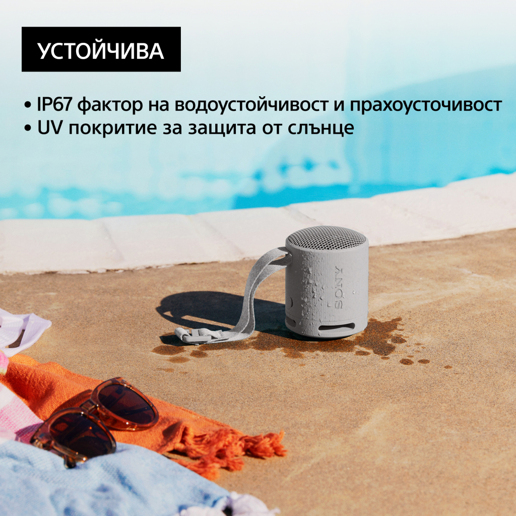 Тонколона Sony SRS-XB100H