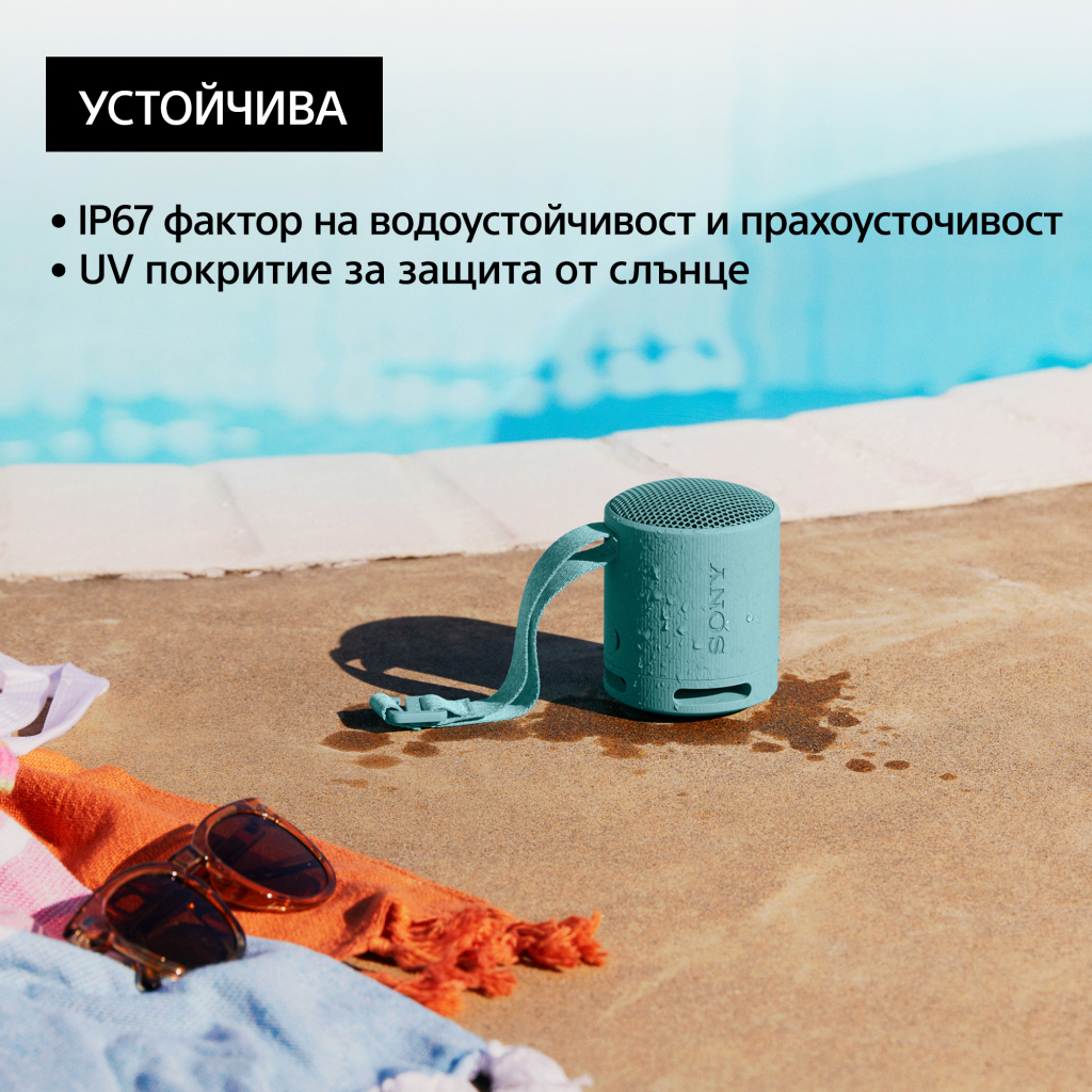 Тонколона Sony SRS-XB100L