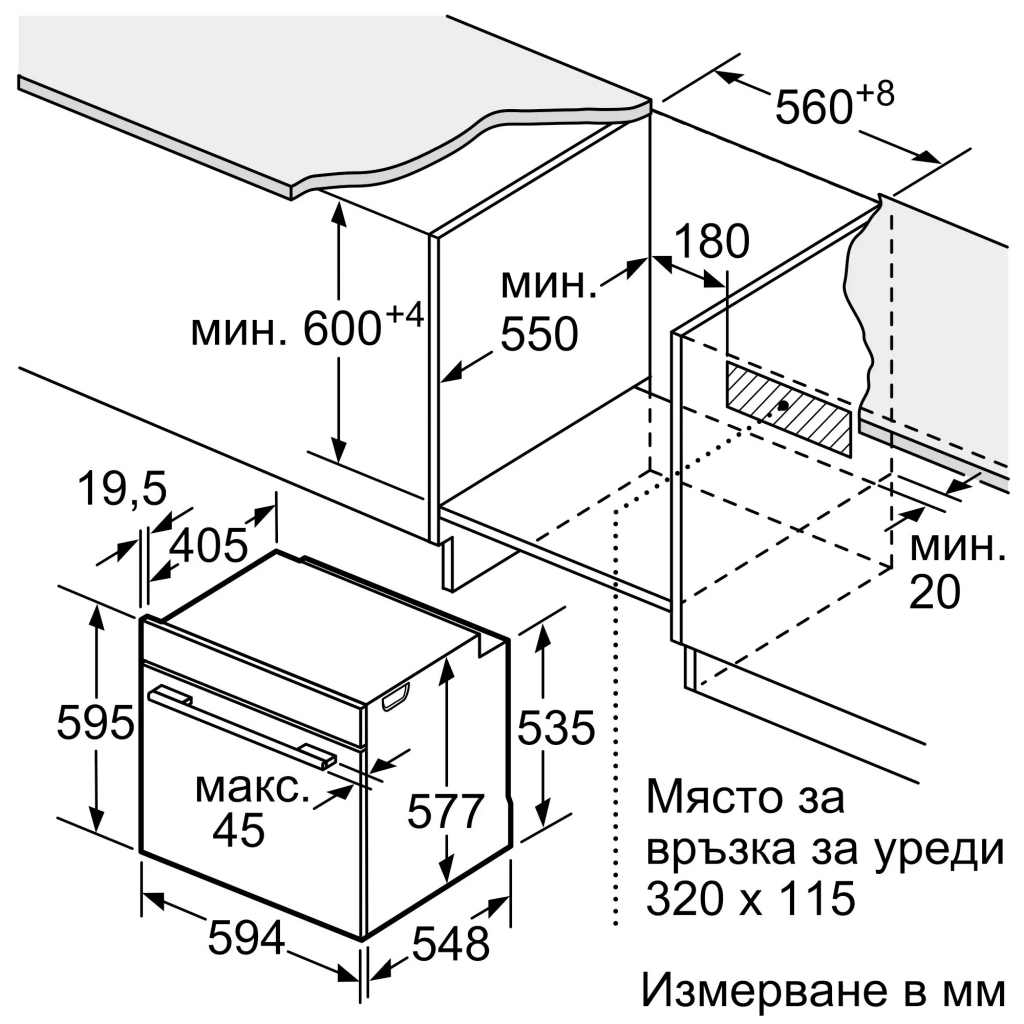 Фурна за вграждане Bosch HBG7741B1