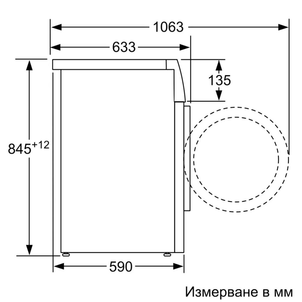 Пералня Bosch WAN24066BY