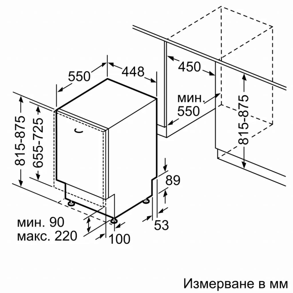 Съдомиялна за вграждане Bosch SPV6ZMX17E