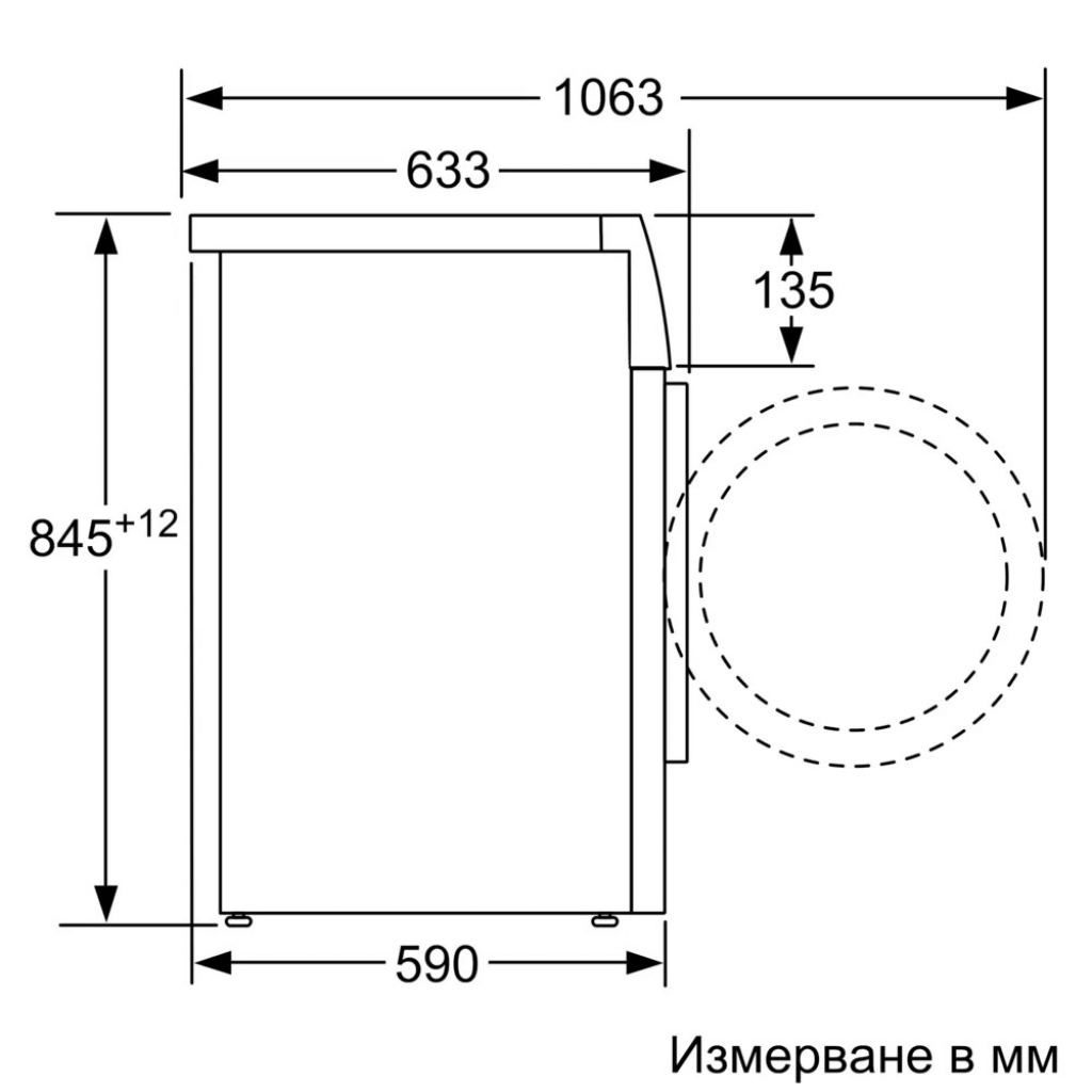 Пералня Bosch WAN28170BY