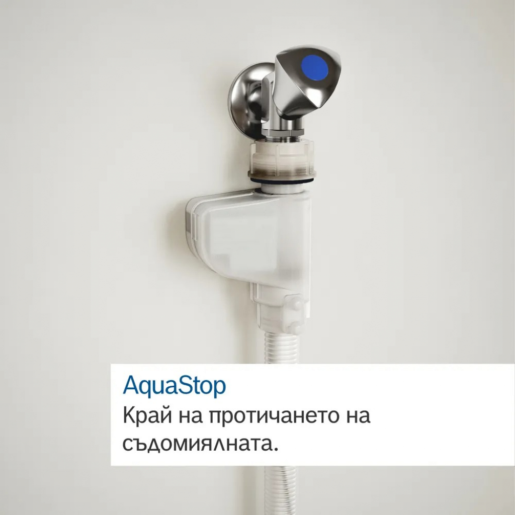 Съдомиялна за вграждане Bosch SPV4HMX10E