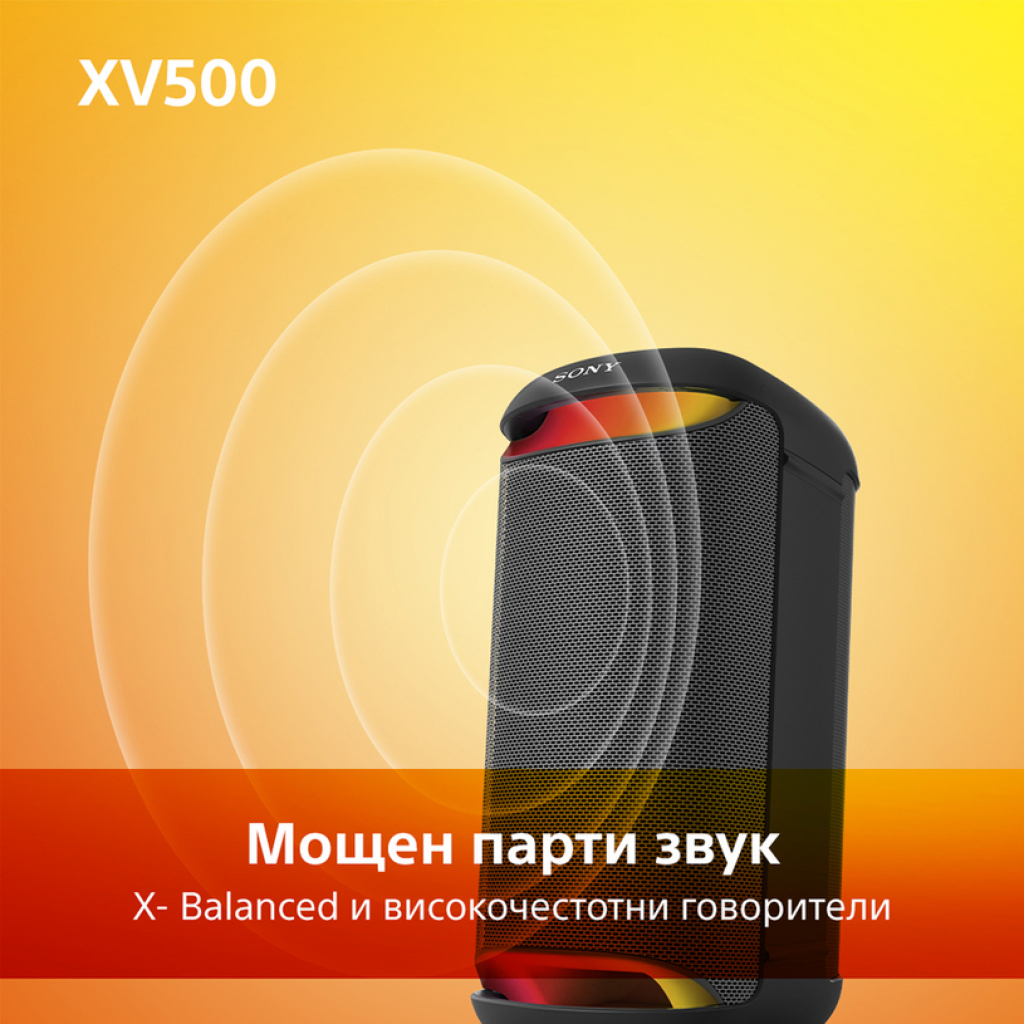 Мини системa Sony SRS-XV500B