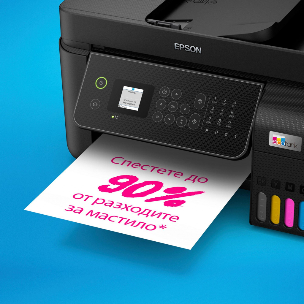 Мултифункционално устройство Epson L5310 MFP