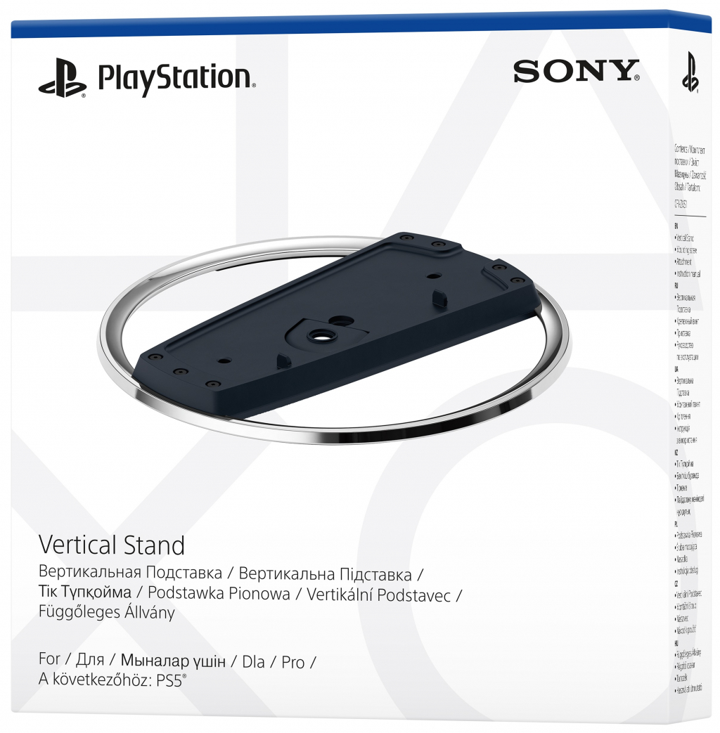 Вертикална стойка Sony Playstation PS5 VERTICAL STAND