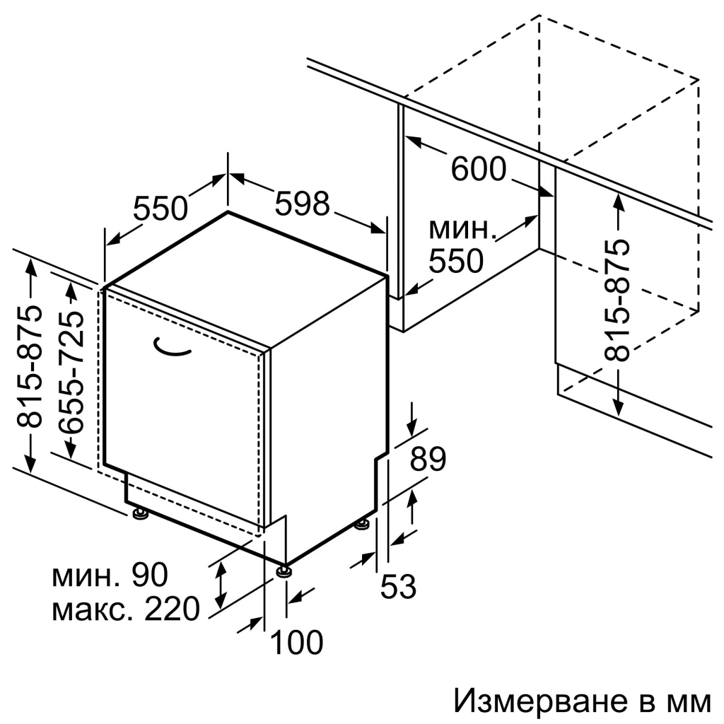 Съдомиялна за вграждане Bosch SMV4EVX09E