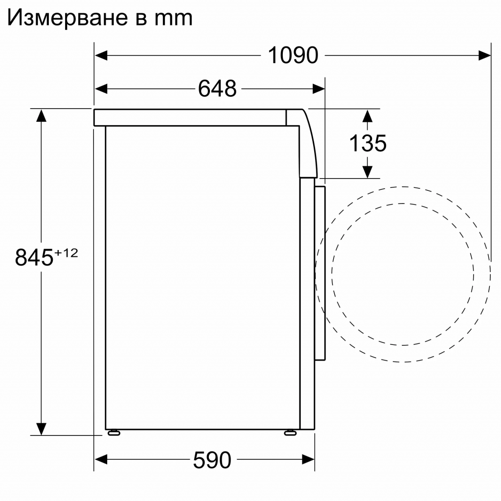 Пералня Bosch WGB25402BY