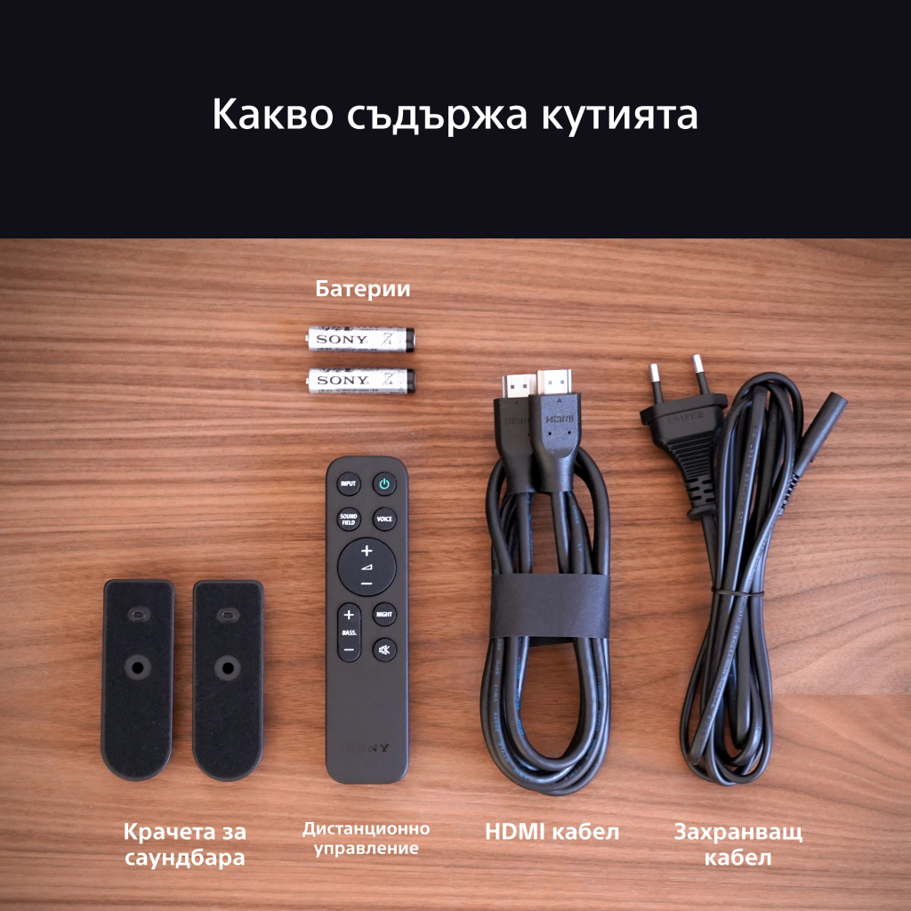 Саундбар система Sony HTS60.CEL Bravia Theatre System 6