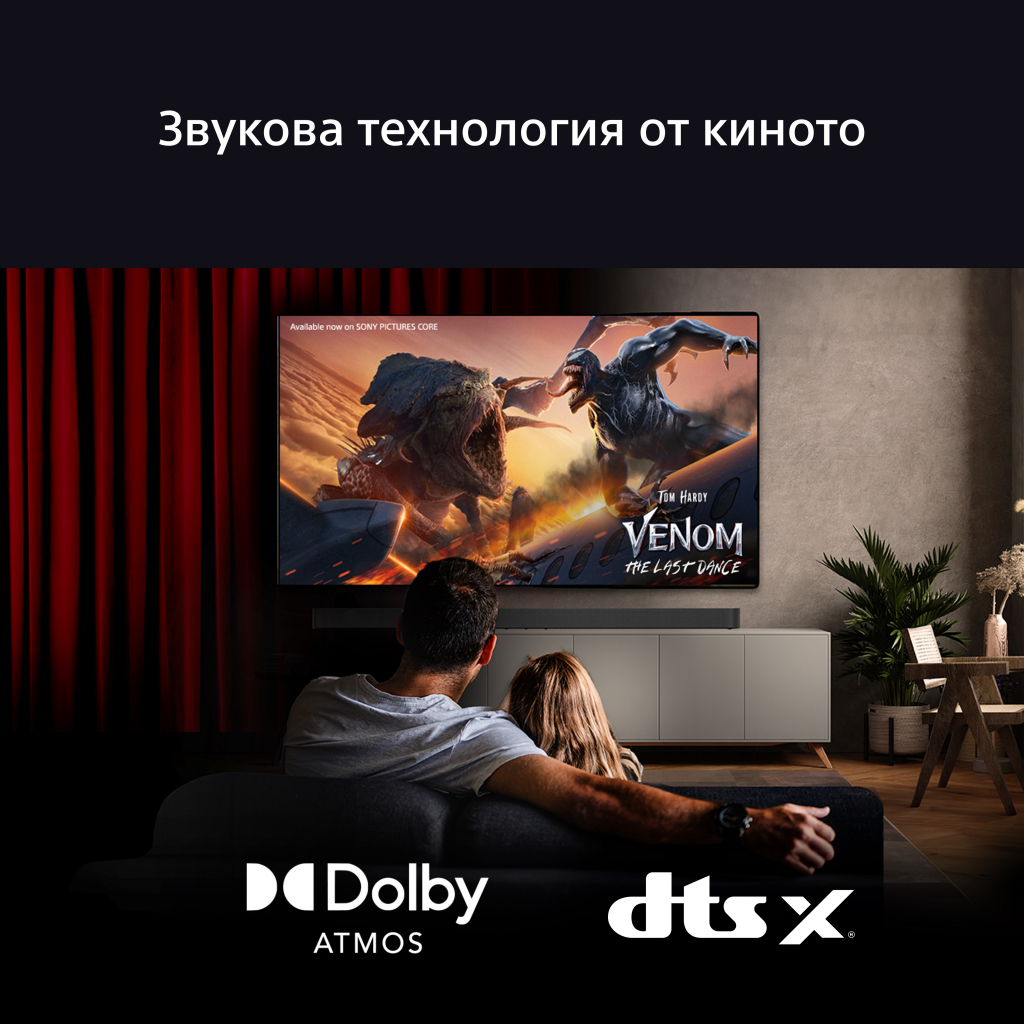 Саундбар система Sony HTS60.CEL Bravia Theatre System 6
