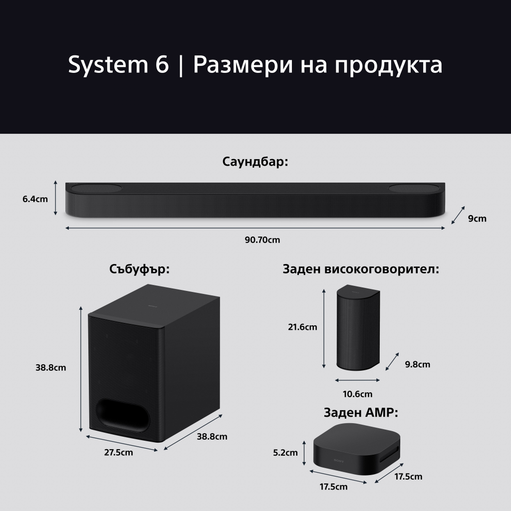 Саундбар система Sony HTS60.CEL Bravia Theatre System 6