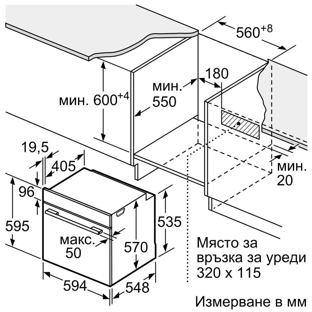 Фурна за вграждане Bosch HBG536EB4