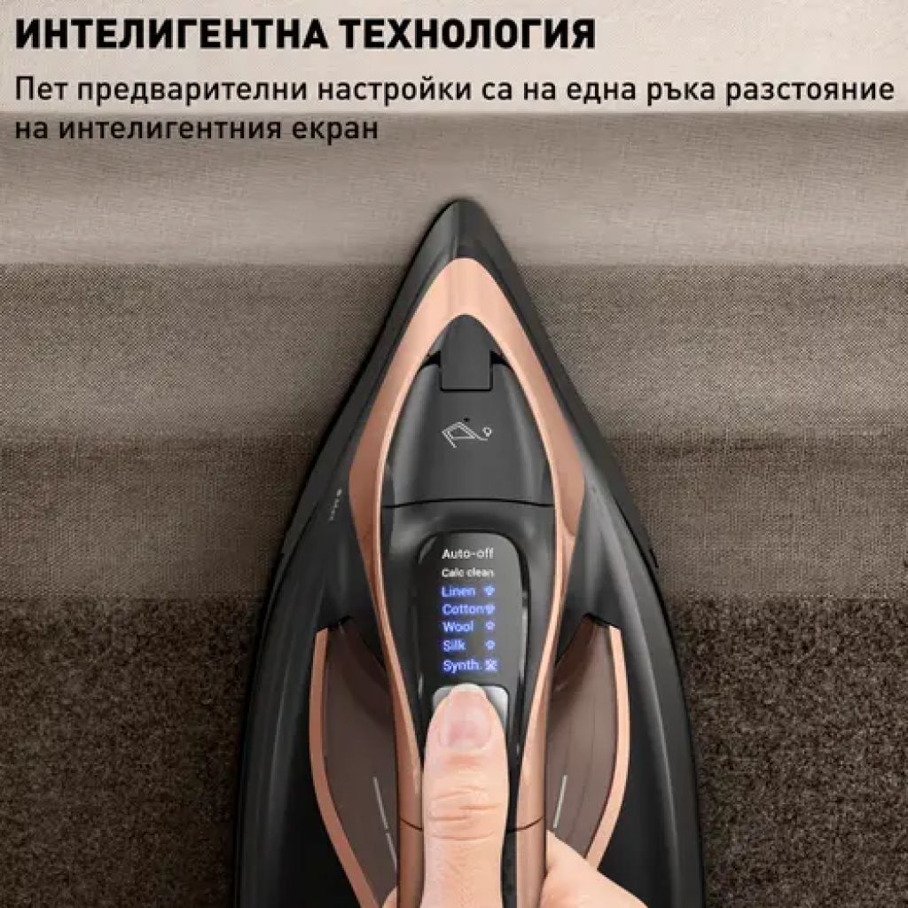 Ютия Tefal FV9E50E0 Steam Iron Ultimate Power Pro
