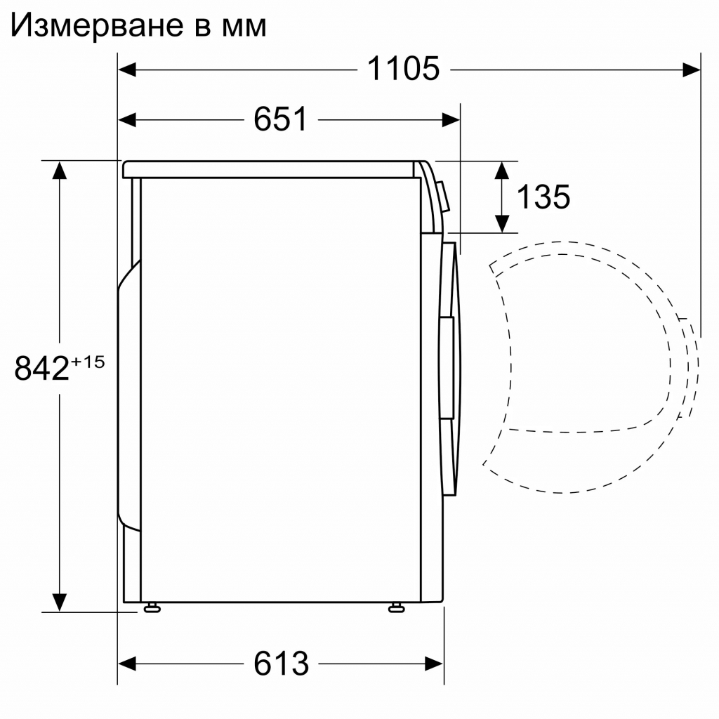 Сушилня Bosch WQB246CNBY