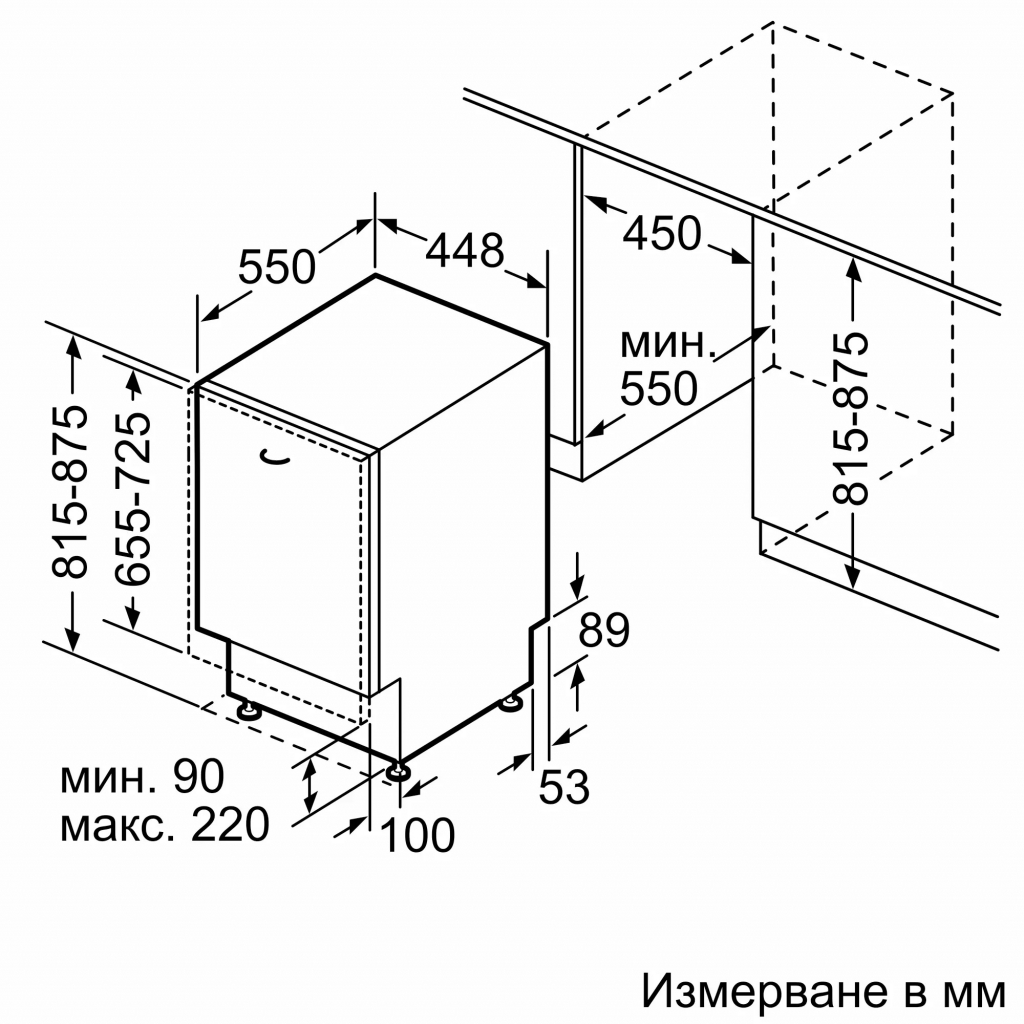 Съдомиялна за вграждане Bosch SPV6EMX03E