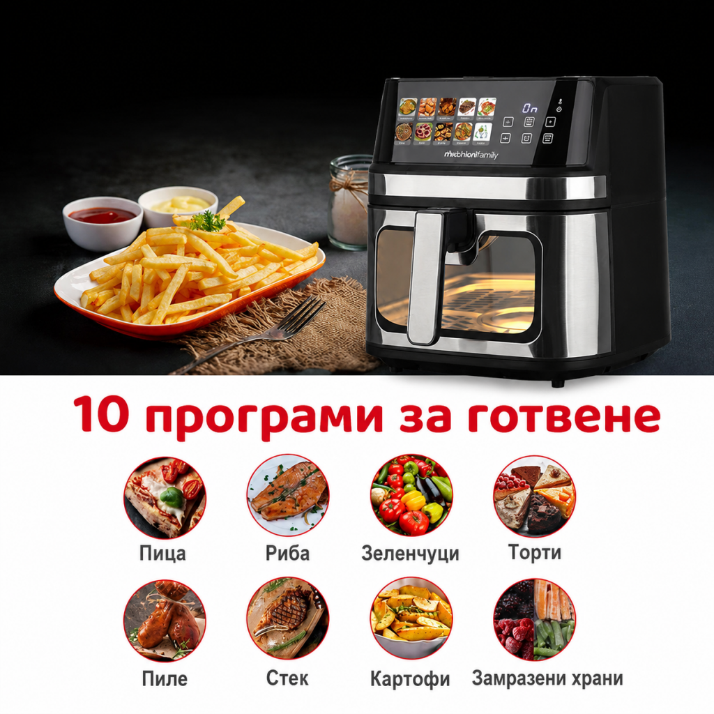 Уред за готвене Melchioni Gaia Plus Black