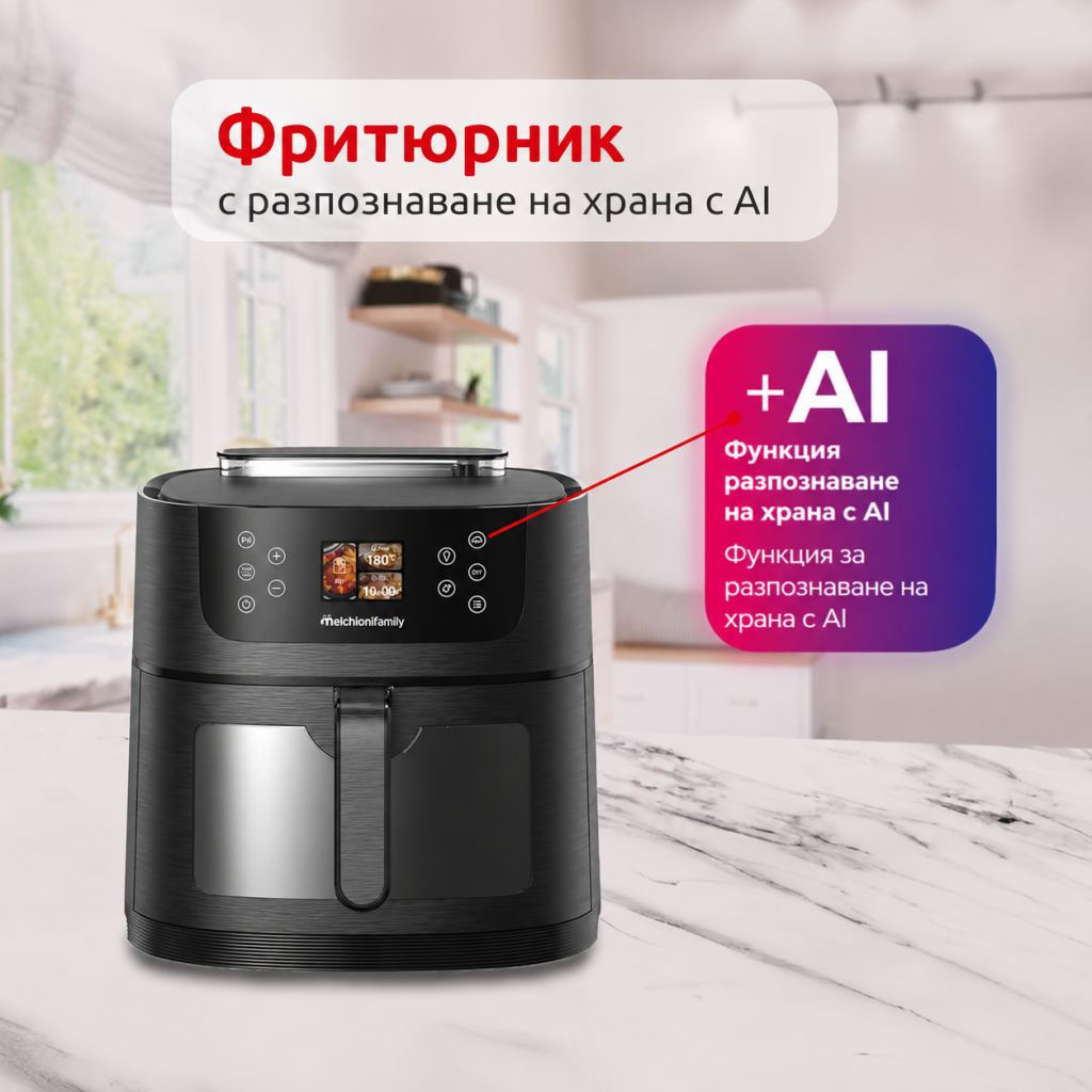 Уред за готвене Melchioni Dora AI