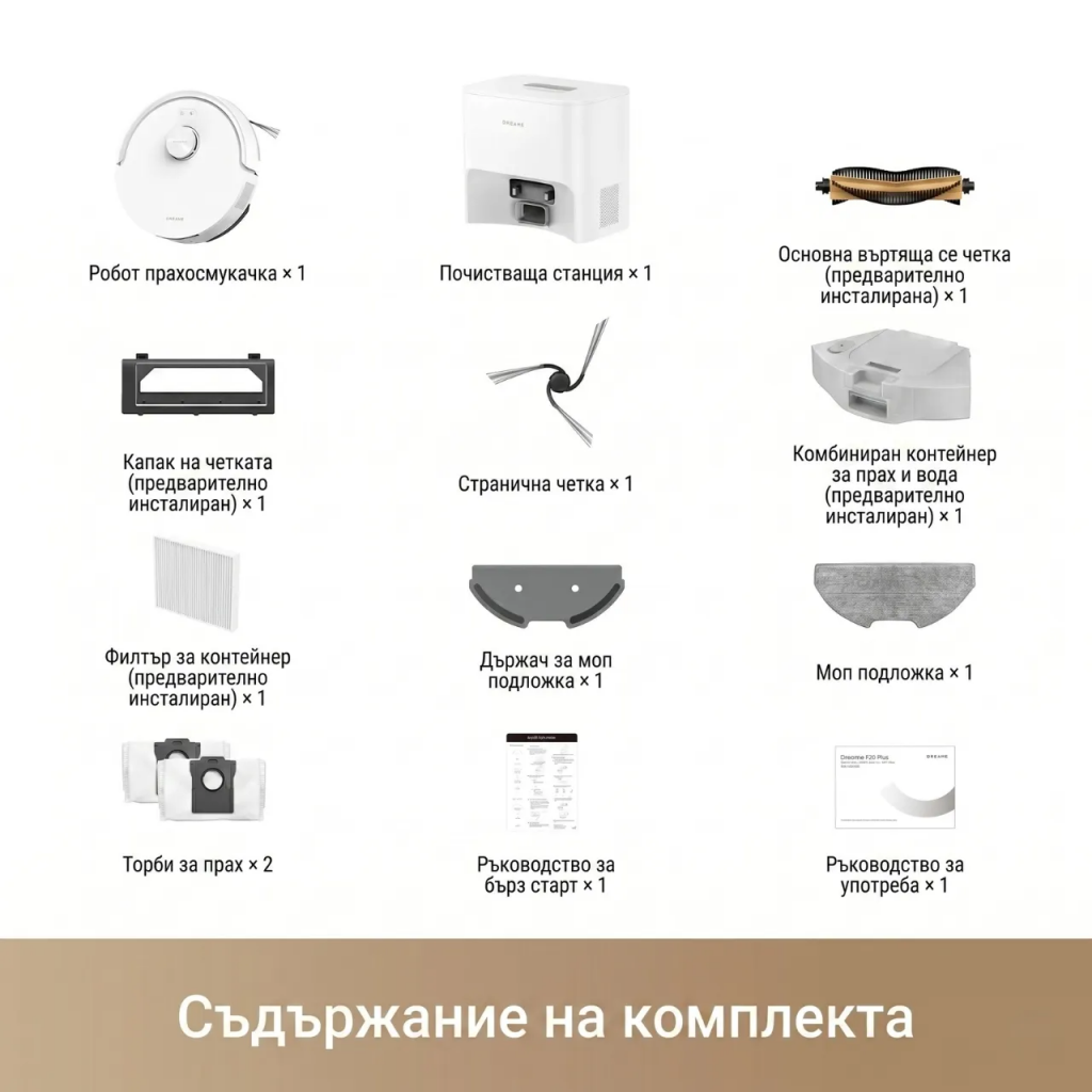 Прахосмукачка Dreame F20 Plus White