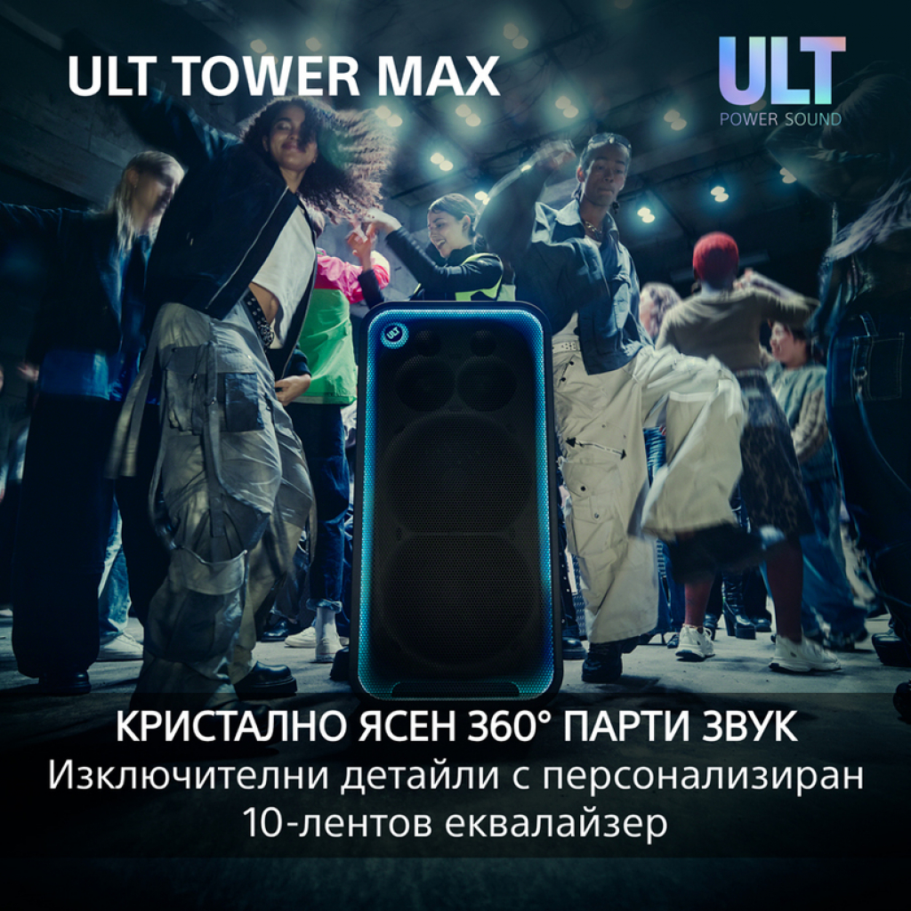 Аудио системa Sony SRSULT3000 ULT TOWER MAX